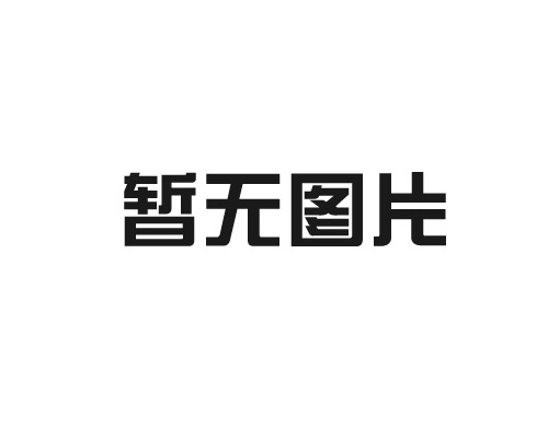 青島紙箱定做：量身定制，守護(hù)每一份包裹